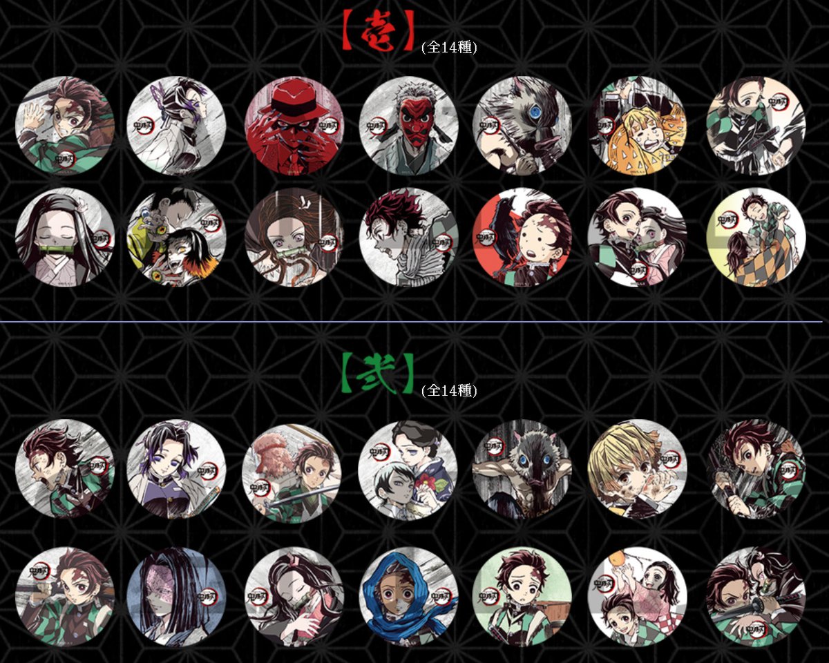 鬼滅の刃 全集中展 幕間画缶バッジ 立志編 参 胡蝶姉妹
