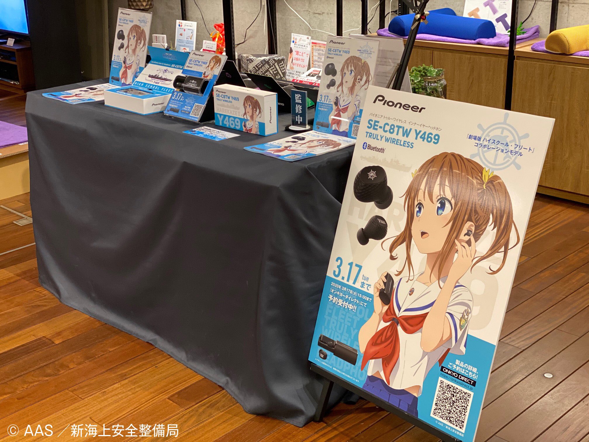 美品】パイオニア ハイスクールフリート ヘッドホン ブラック ブルー