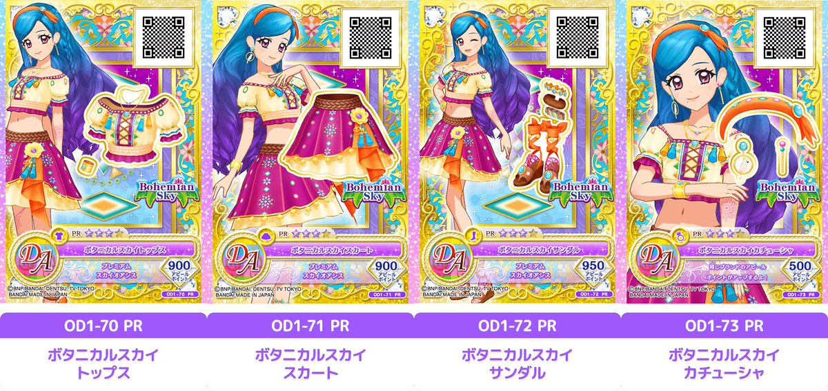 風沢そらちゃんの新PRドレス「ボタニカルスカイコーデ」 オリエンタル