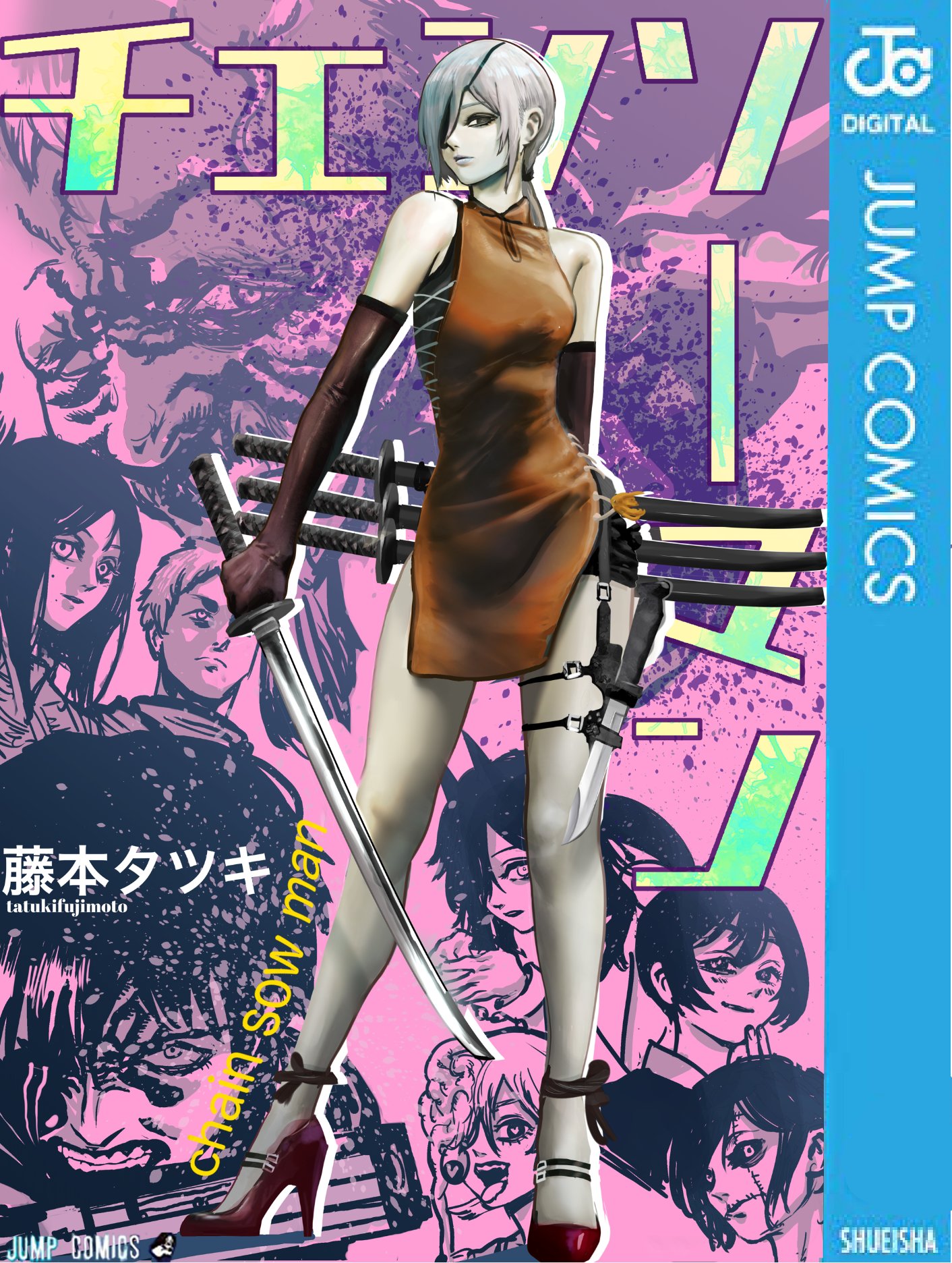 チェンソーマン クァンシまとめ売り チェンソーマン クァンシ セット