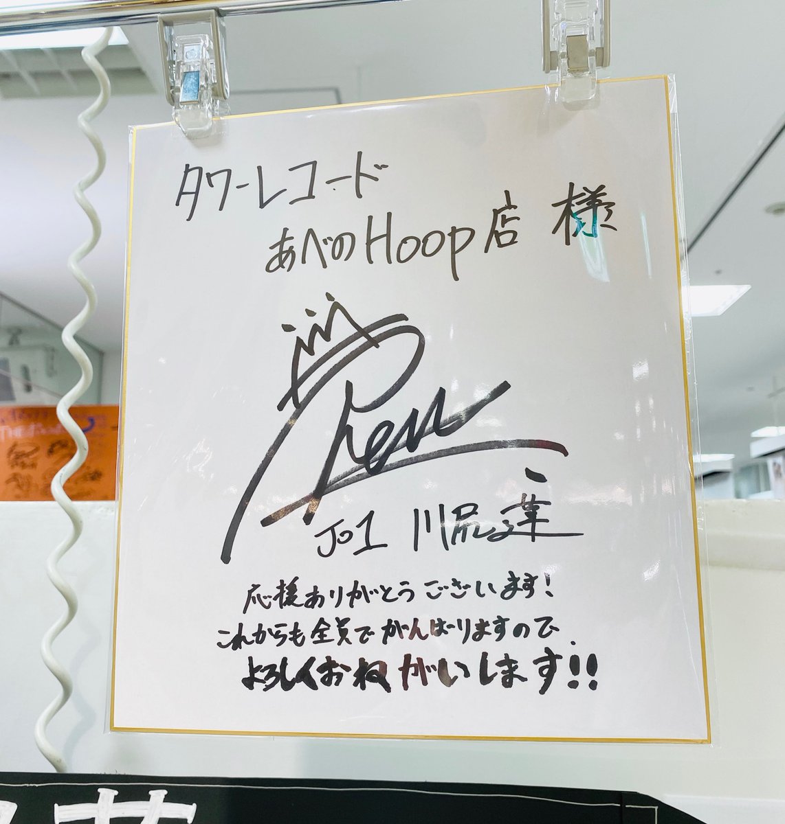 EStrlgaUUAAsXf6.jpg?format=jpg