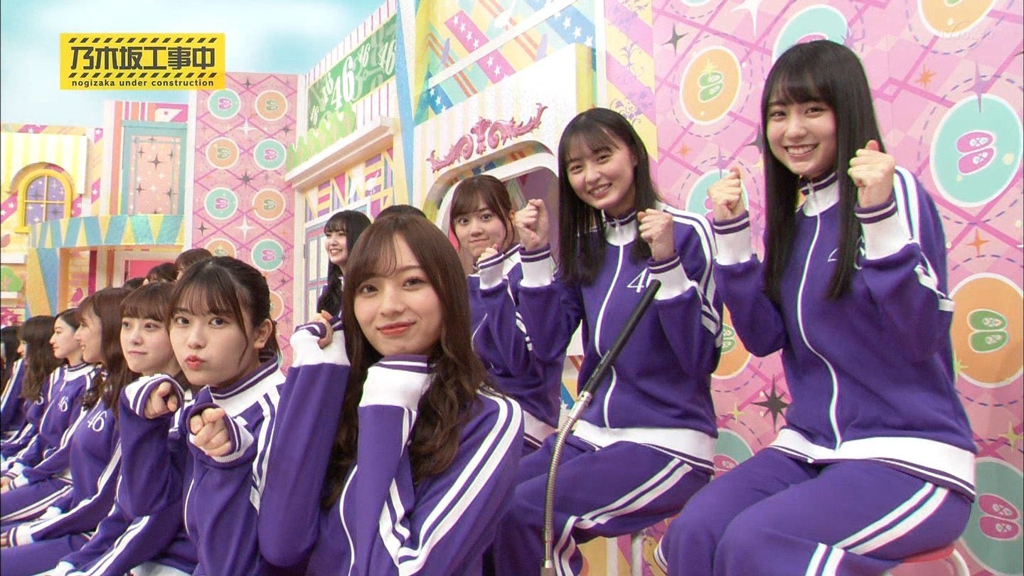 乃木坂46 遠藤さくら 乃木坂ジャージ 上【S】 乃木坂46 遠藤さくら