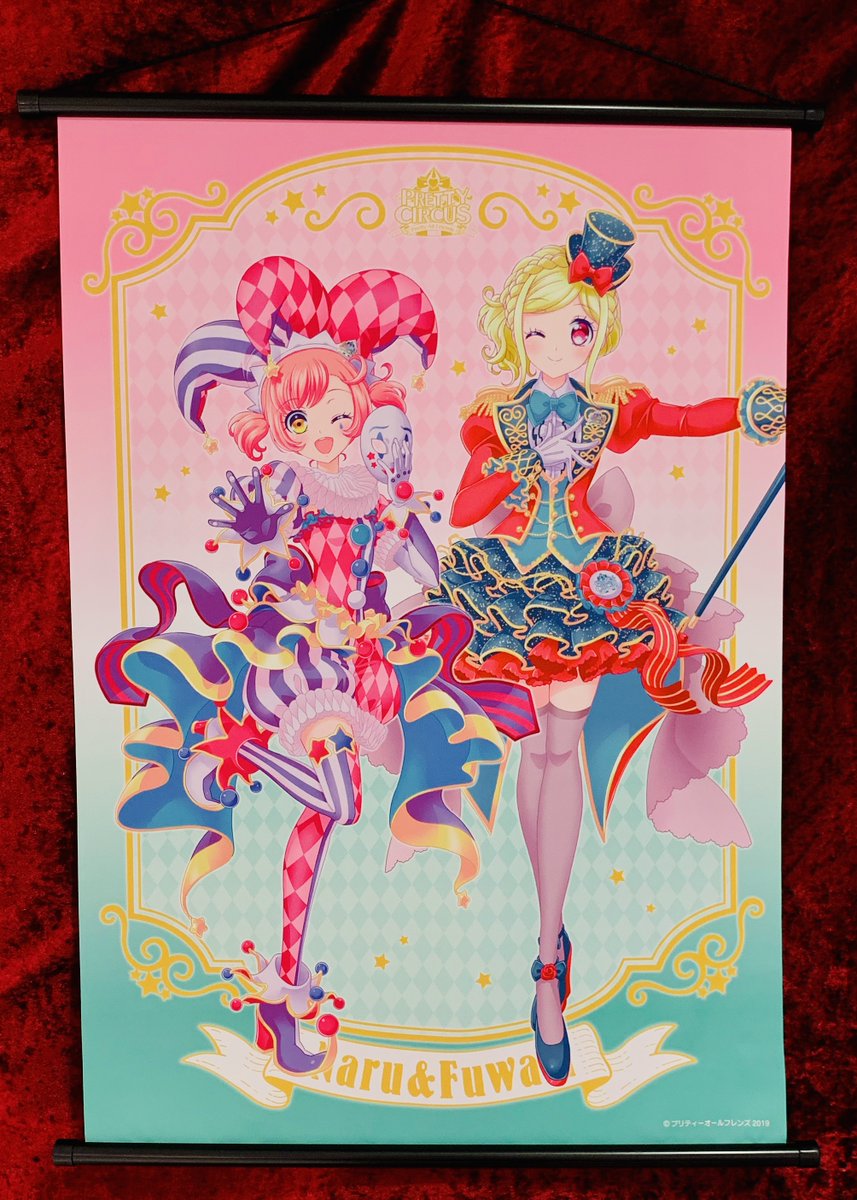 プリティーオールフレンズタペストリー