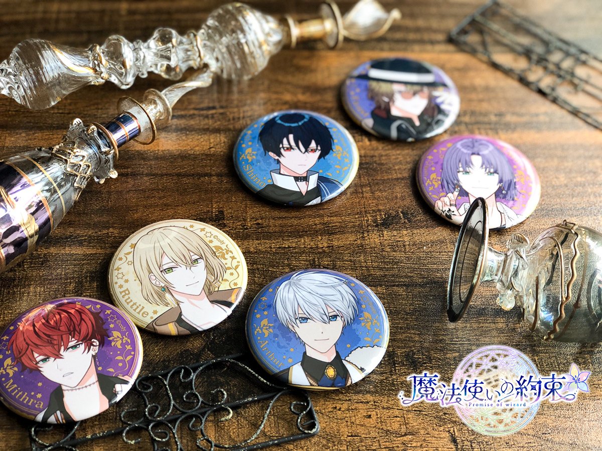 魔法使いの約束 まほやく カイン 1周年 缶バッジ 魔法使いの約束 まほ