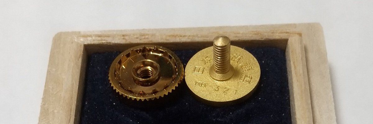 と金バッジゲット 棋士番号が彫ってある