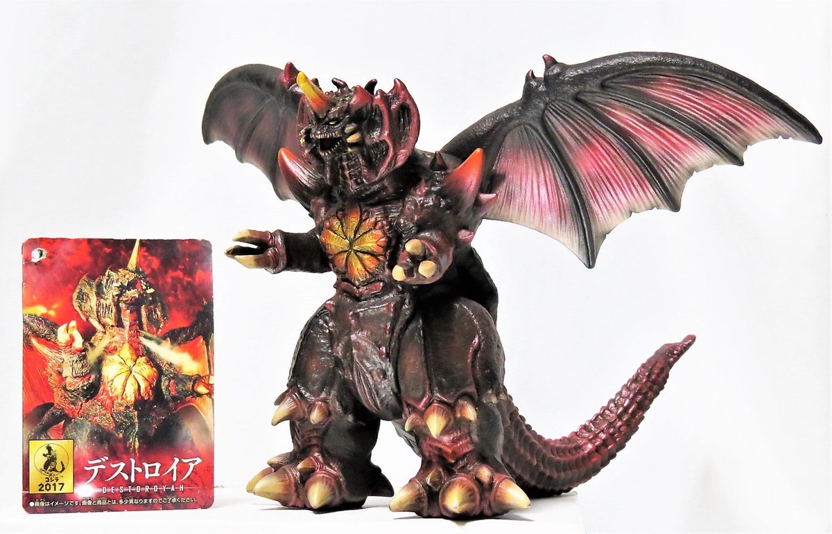 ムービーモンスターシリーズ】デストロイア(リペイント) ムービー