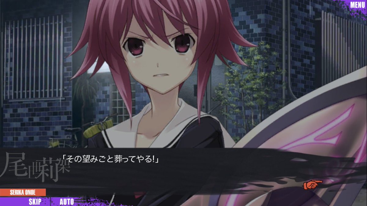 chaos 彼女の思惑