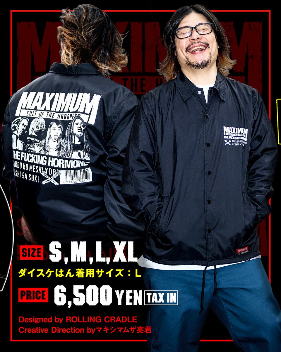 マキシマムザホルモン コーチジャケット 通販】ホルモン初のコーチ