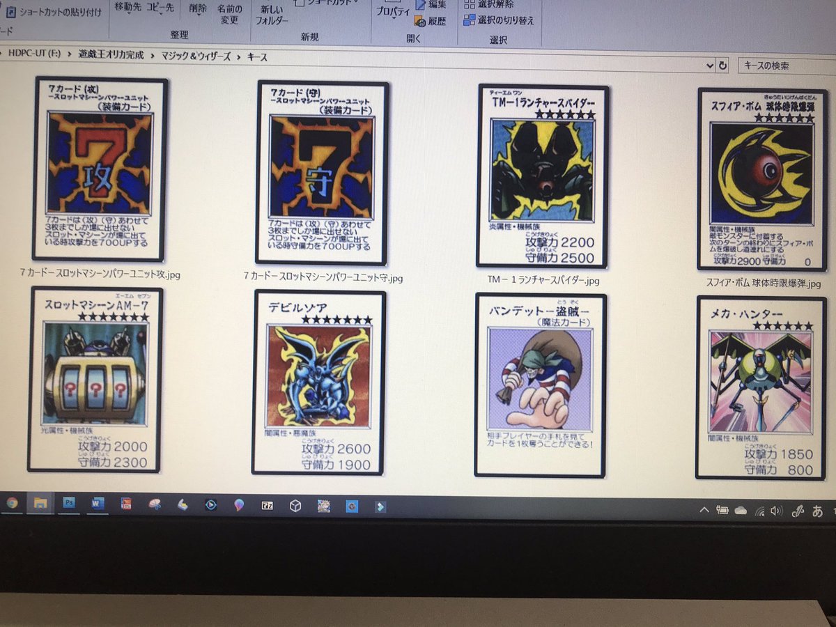 遊戯王 マジックアンドウィザーズ ドレイク 遊戯王 マジックアンド