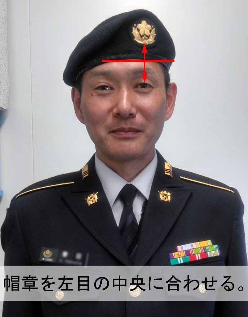 平成30年度末の陸上自衛隊の新制服への移行に伴い導入された略帽