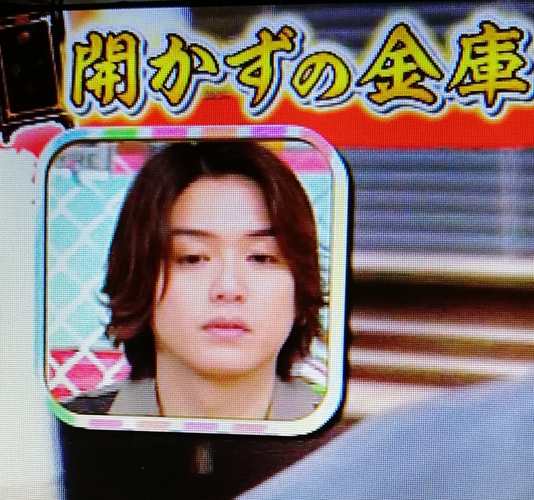 髙木雄也 ぬいぐるみ 9ぷぅ ゆーやせーばぁ ゆーやせーばぁ