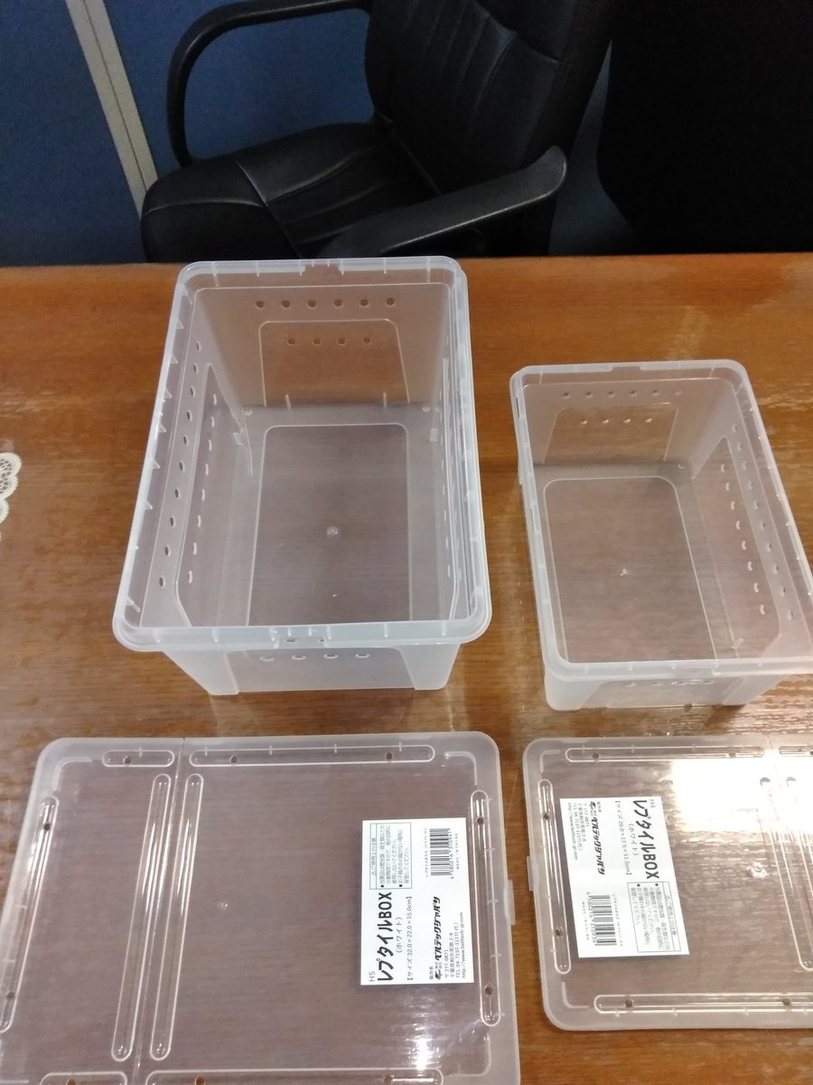 レプタイルBOX中古品5個セット レプタイルBOX中古品5個セット