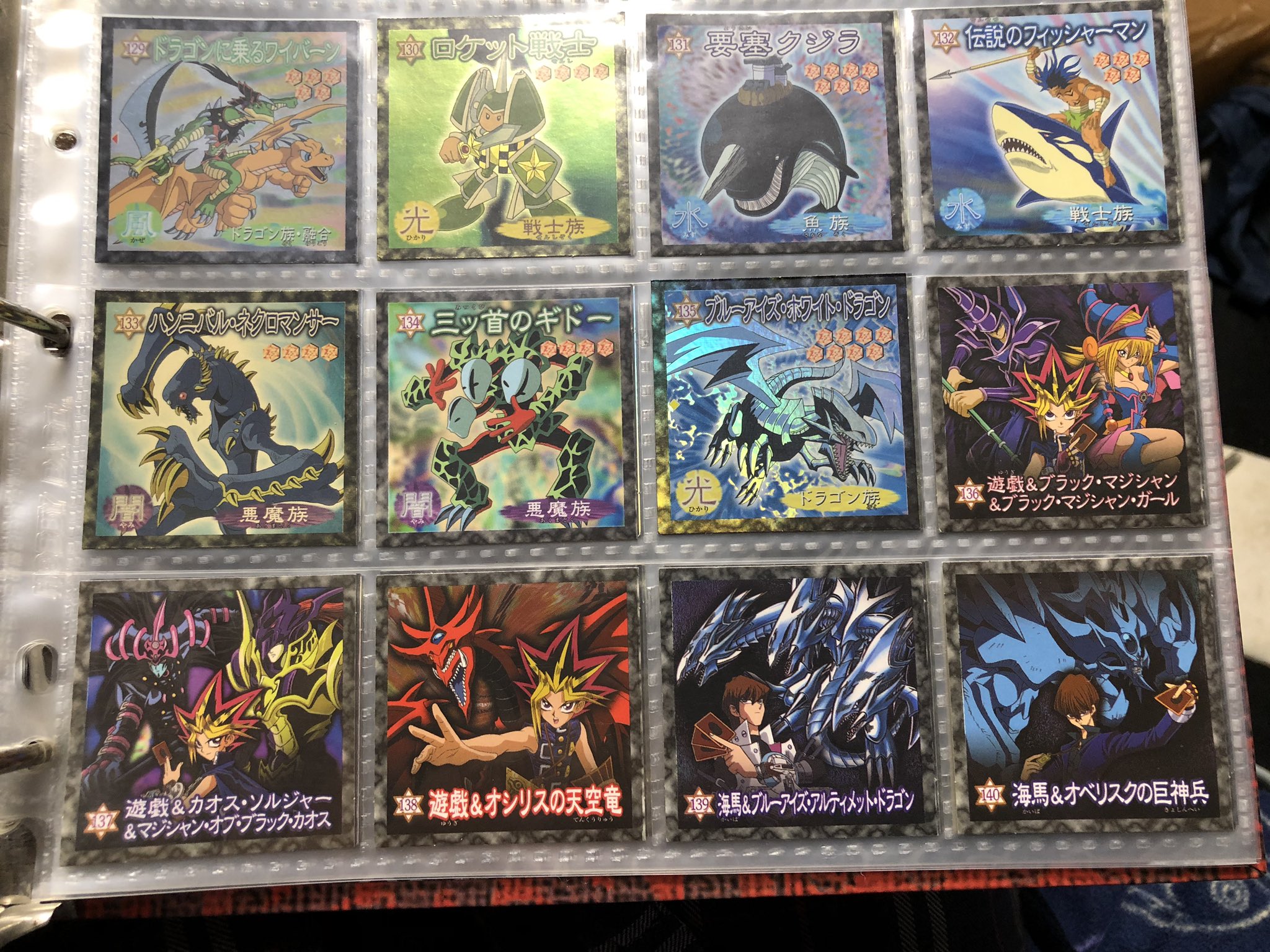 遊戯王 初期 森永 グッズ 昔 シール 遊戯王 森永 シール ステッカー