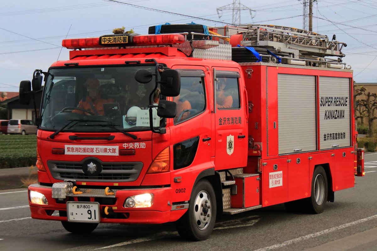 警察官様製作依頼 小金消防署風消防署 組織・施設 警察官様製作依頼