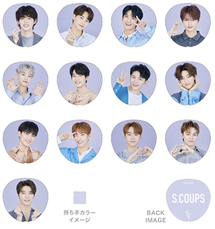 SEVENTEEN ジュン 購入 過去うちわ SEVENTEEN ジュン 過去うちわ