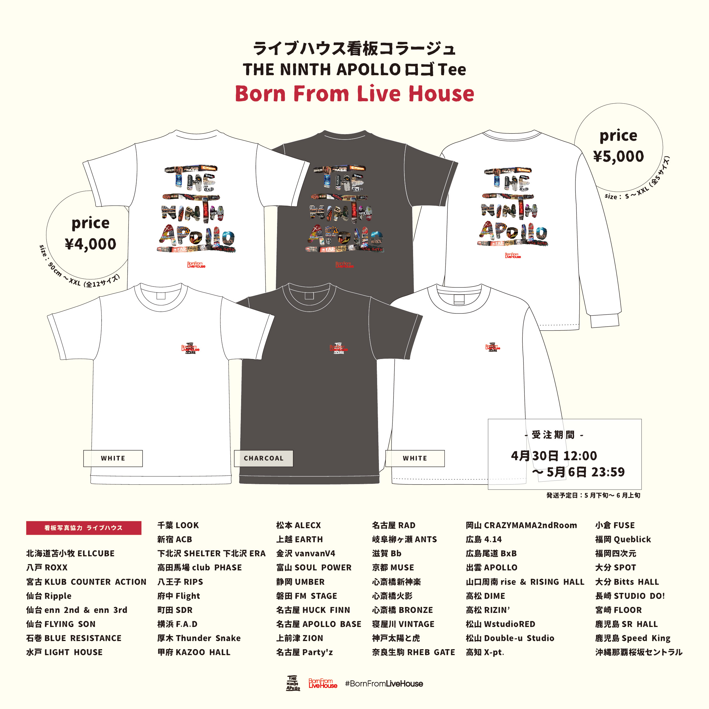 THE NINTH APOLLO ゲームシャツ ネイビー 2025年最新】the ninth