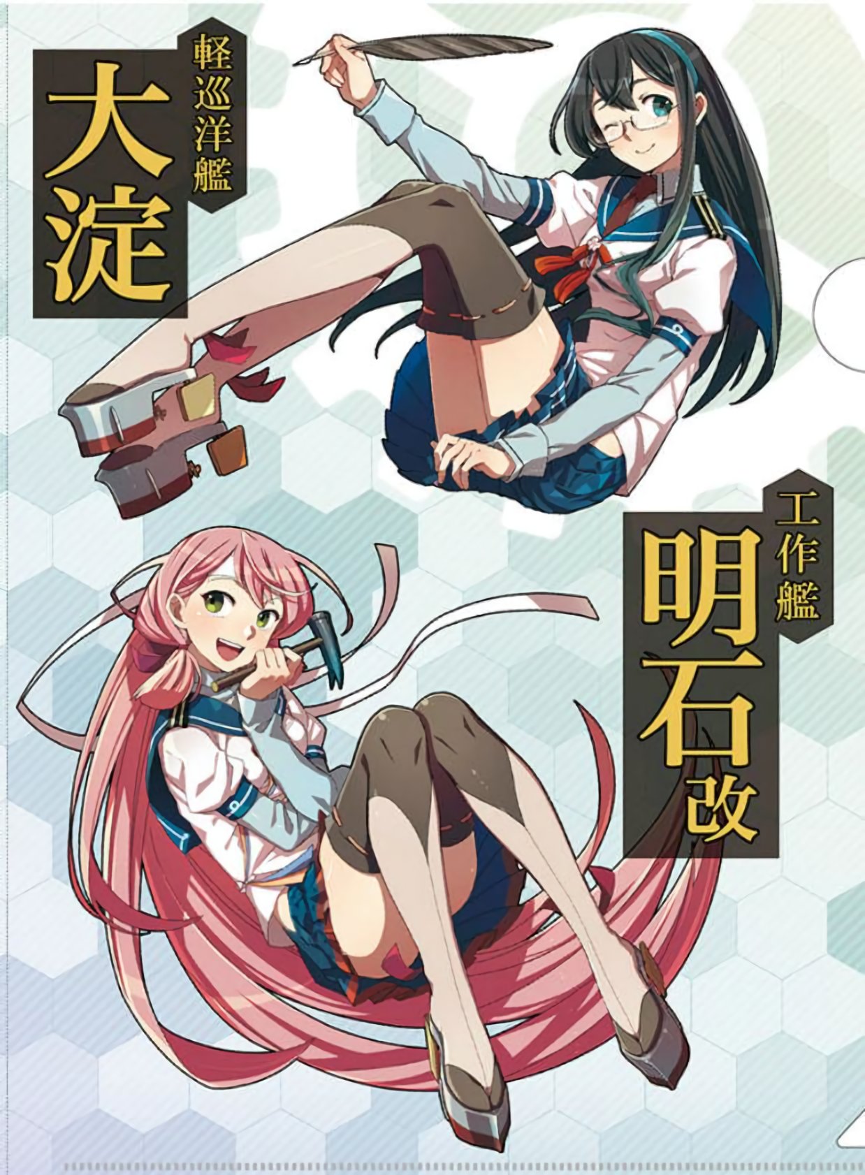 艦隊コレクション 艦これ ジグソーパズル 500ピース 伊58 伊168 艦隊