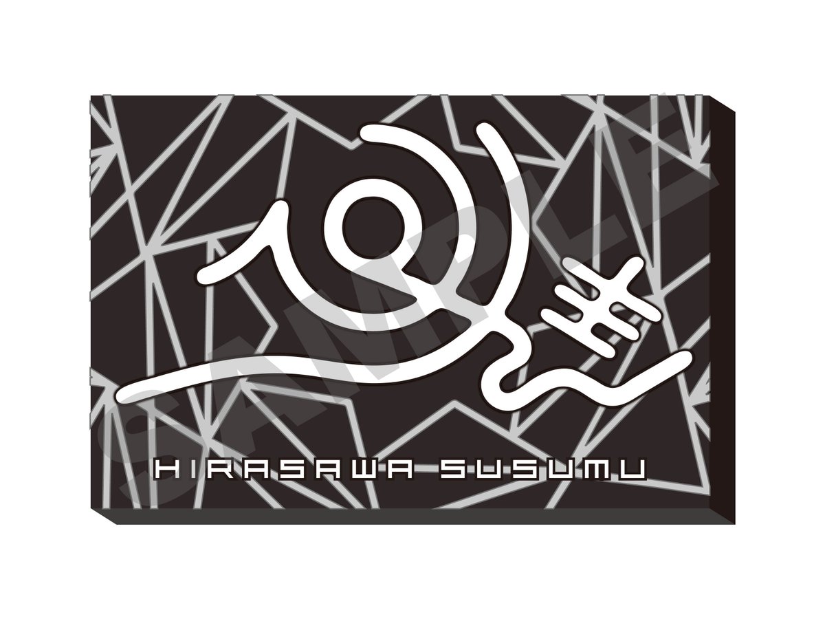 会然TREK 2K20△03 記念グッズ サイズ等、商品の詳細説明は