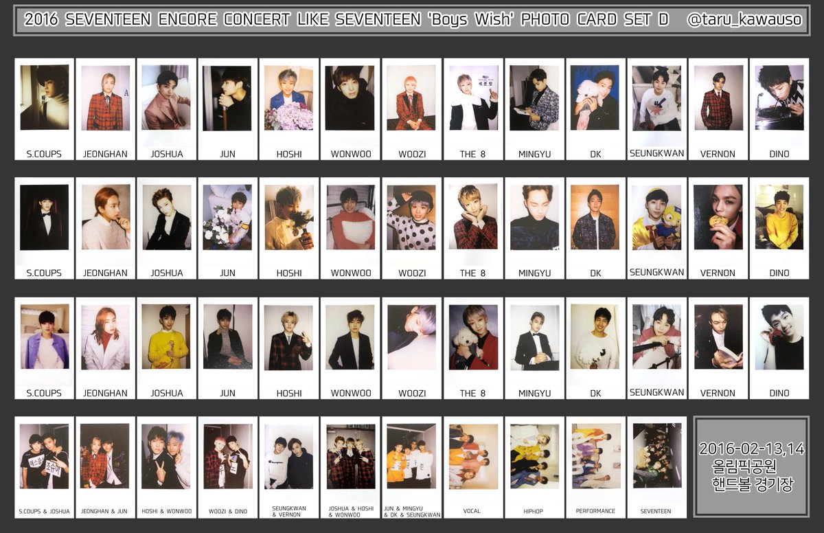 2016年 LIKE SEVENTEEN アンコン トレカ SET C 全50枚 【公式通販】