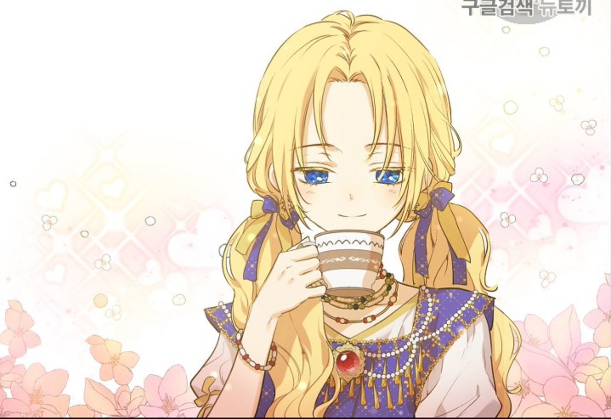 ある姫 ある日、お姫様になってしまった件について アタナシア