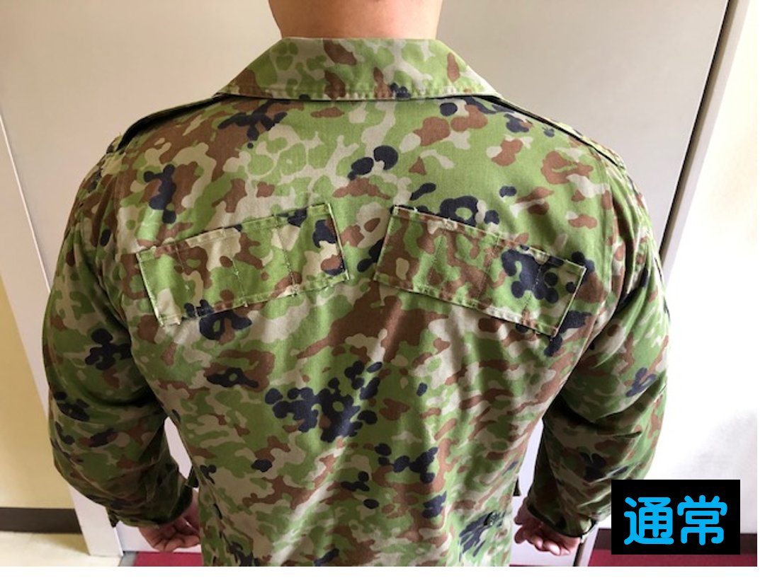 陸上自衛隊 迷彩服を紹介💫 通常の迷彩服の背中上部には、身体を