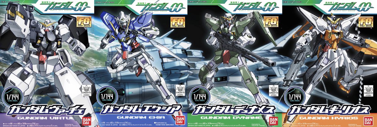 MG 1/100 ガンダム エクシア デュナメス キュリオス ヴァーチェ