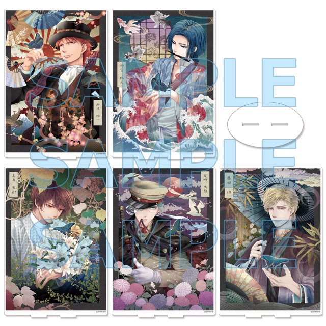 蝶の毒華の鎖 ステラワース 5枚入り クリアファイル 0616 【公式通販】