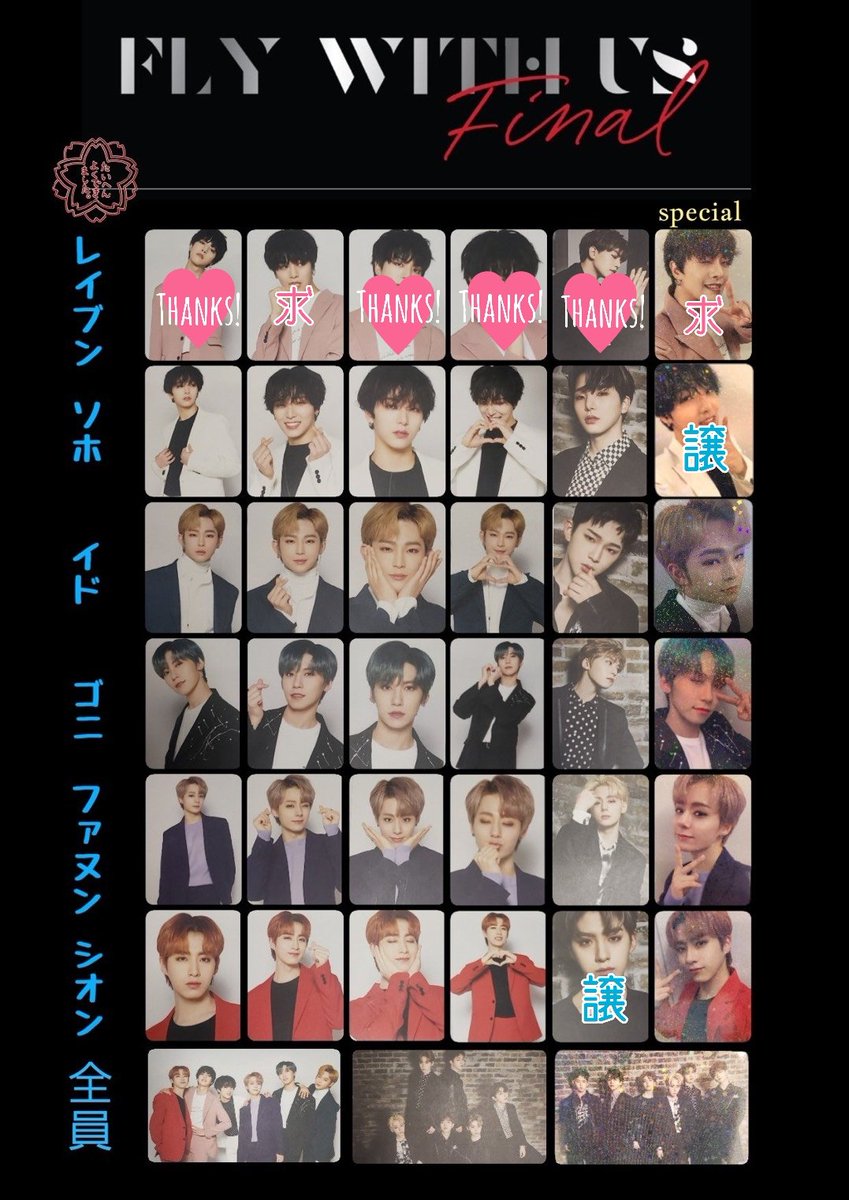 ONEUS 5x BUSKING ATTACK トレカ ファヌン ONEUS 5x BUSKING ATTACK