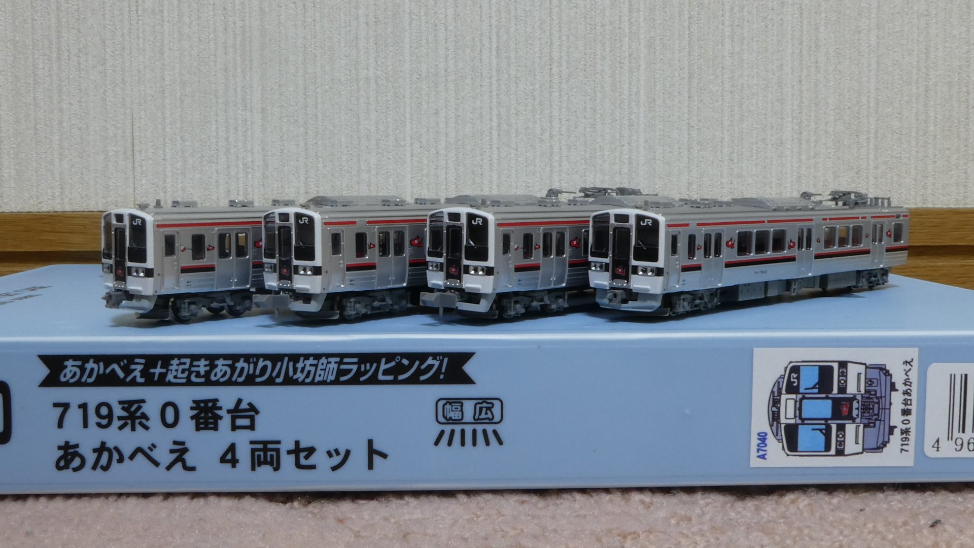 719系0番台あかべぇ+起き上がり小法師塗装 719系0番台あかべぇ+