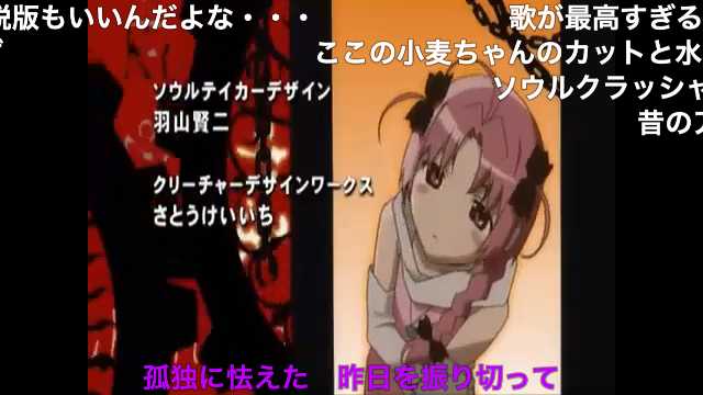 中原小麦 クリスタル ソウルテイカー 小麦ちゃん 魂狩 2002 マウスパッド