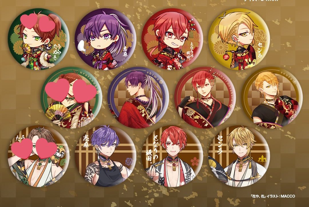 浦島坂田船 志麻 缶バッジまとめ しまさか2024 志麻 缶バッジ まとめ