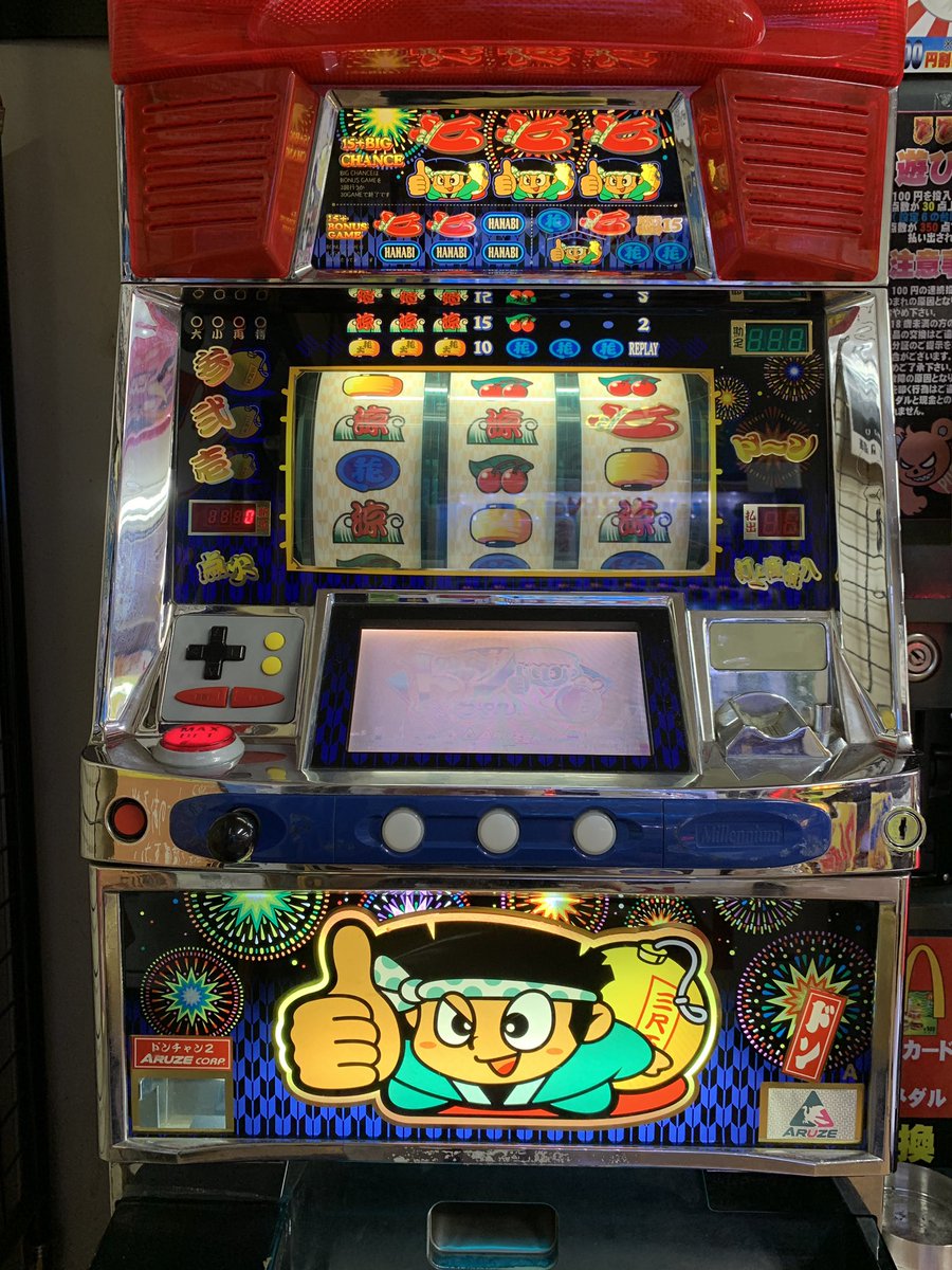 初代アステカ実機 4号機