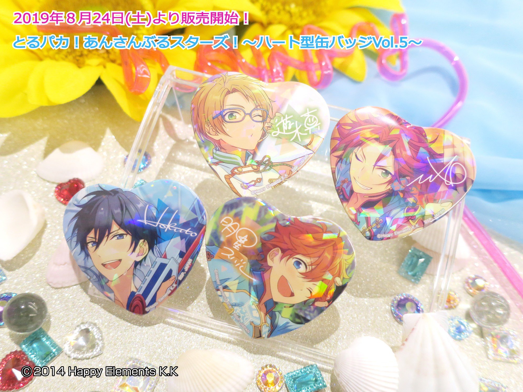 あんスタ 三毛縞斑 とるパカ vol.4 ハート缶バッジ 30点 あん