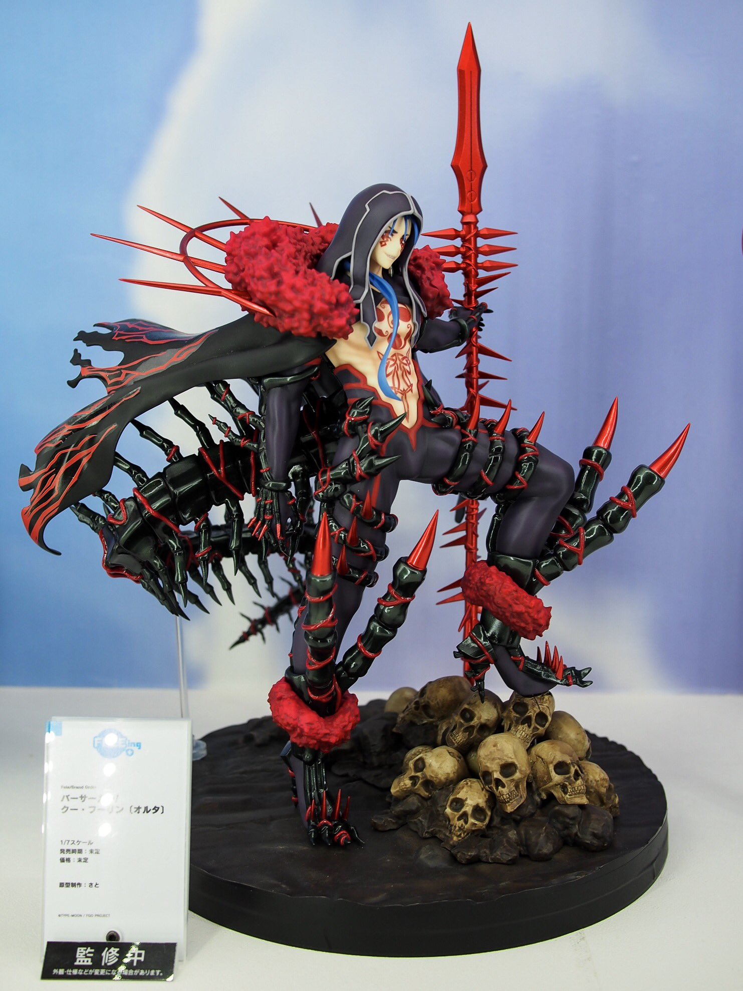 Fate/Grand Order バーサーカー/クー・フーリン 〔オルタ〕 1… FGO