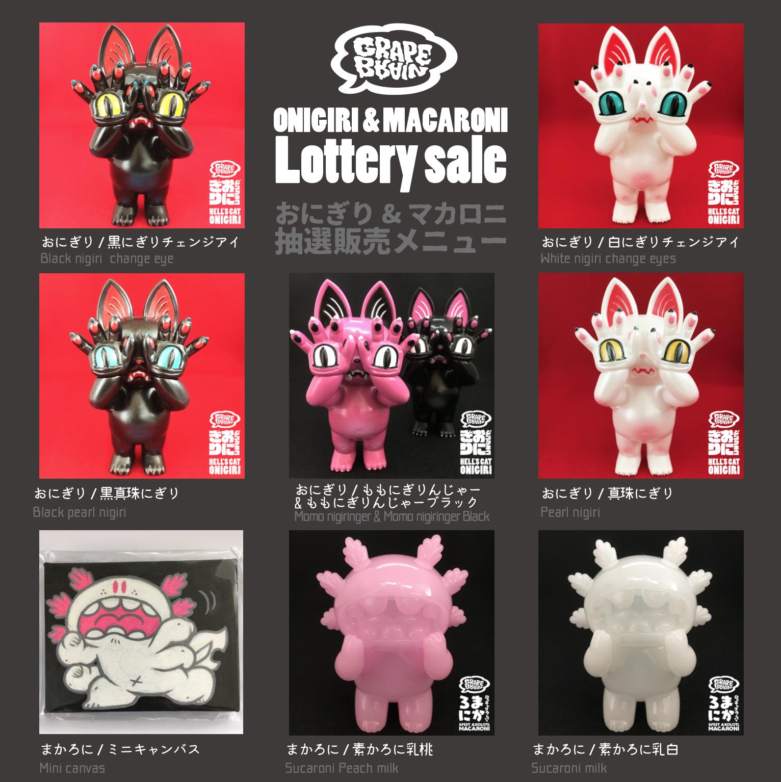 GRAPE BRAIN まかろに ソフビ grapebrain GRAPE BRAIN まかろに ソフビ