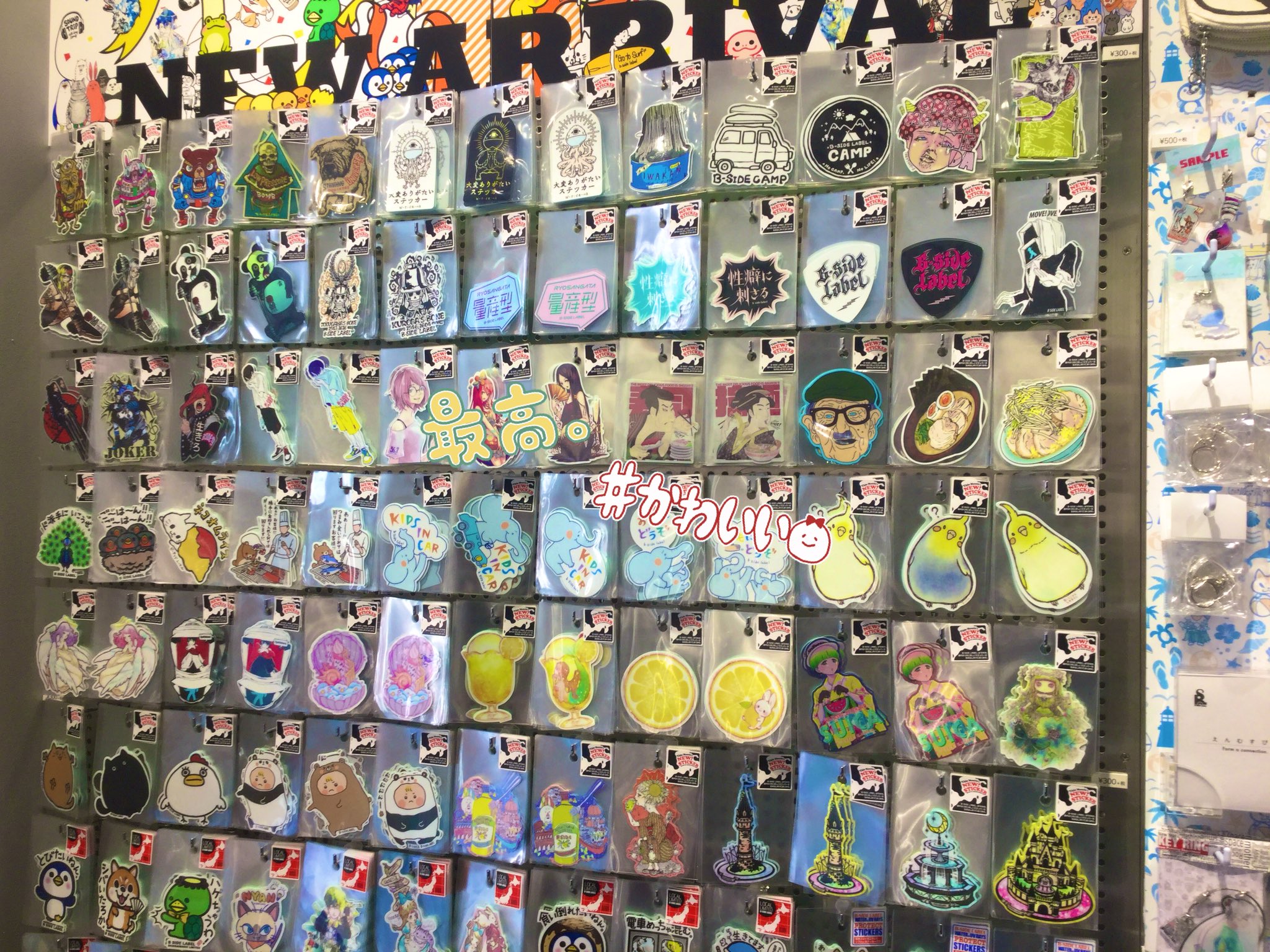 ビーサイドレーベル 心斎橋2周年 ステッカー 7種類 ステッカー屋 B