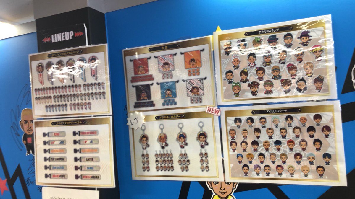 居酒屋えぐざいる ガチャ 居酒屋EXILE ガチャ 居酒屋えぐざいる