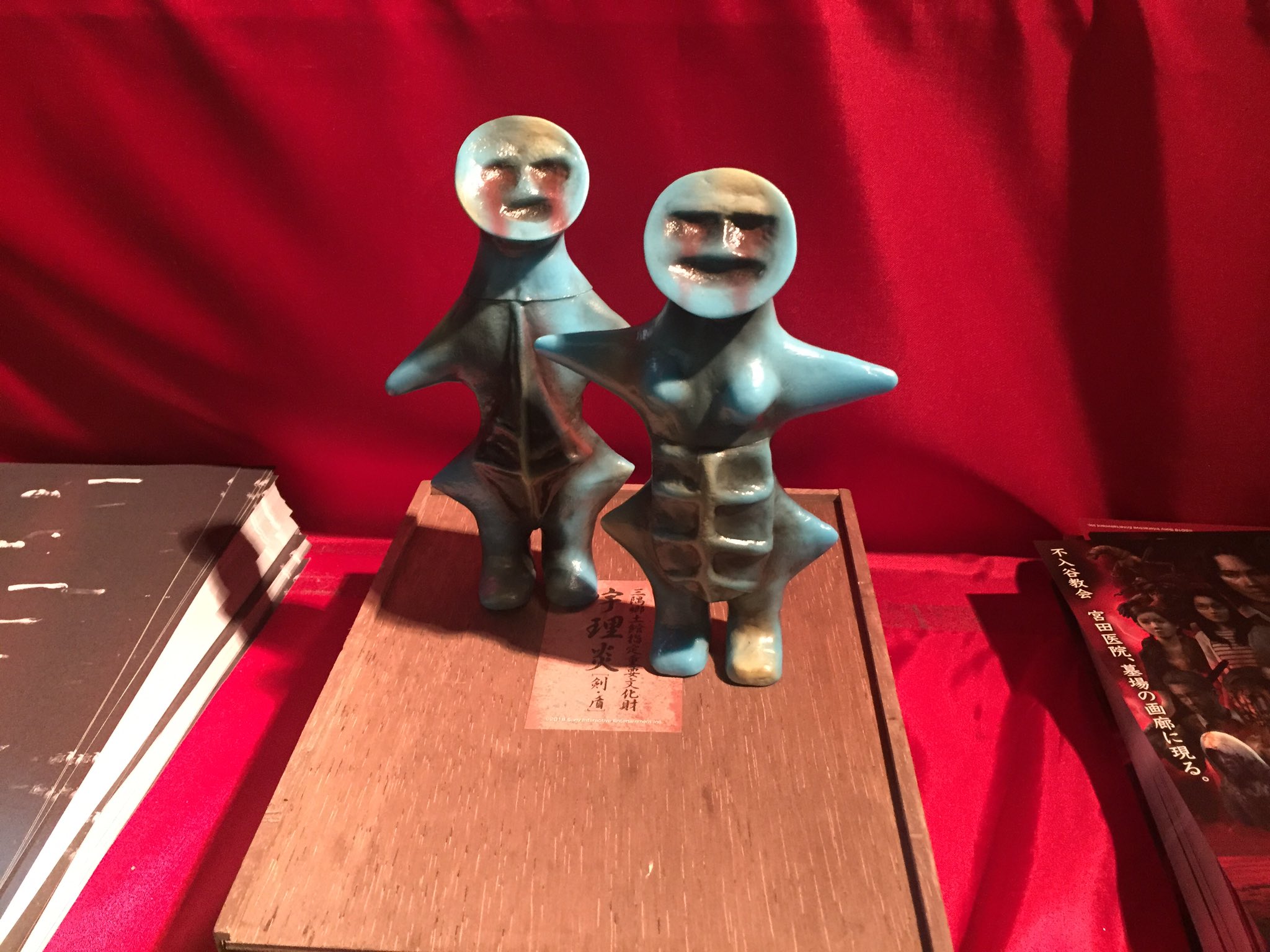 SIREN 宇理炎 うりえん ソフビフィギュア 通常バージョン SIREN 宇理炎