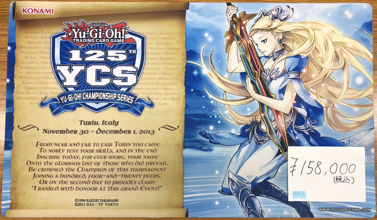 遊戯王 🌟入荷情報🌟 大変貴重な「 湖の乙女ヴィヴィアン (YCS 125th