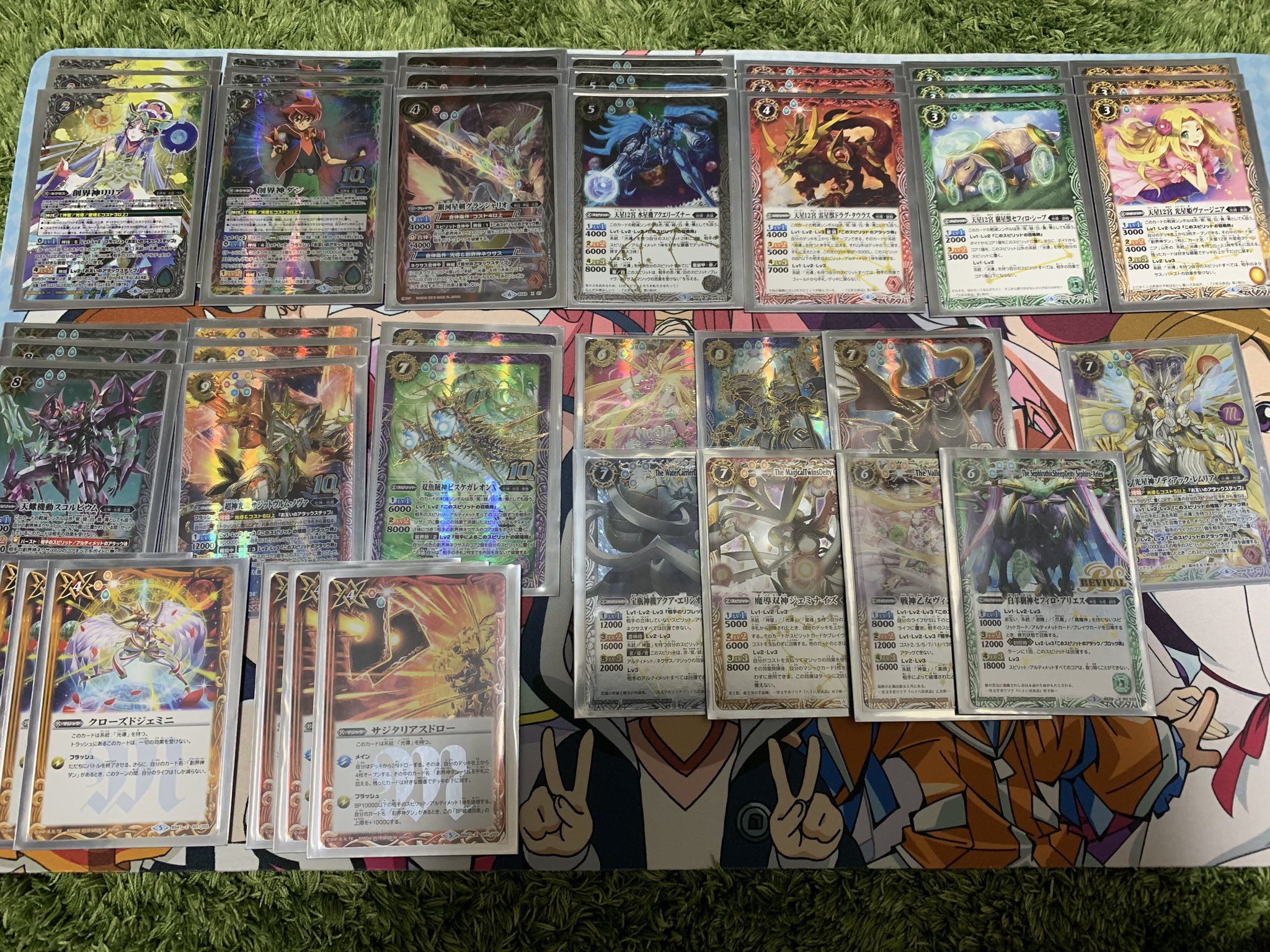 バトスピ 光導 デッキ 光導デッキ コンプリートボックス - 商品情報