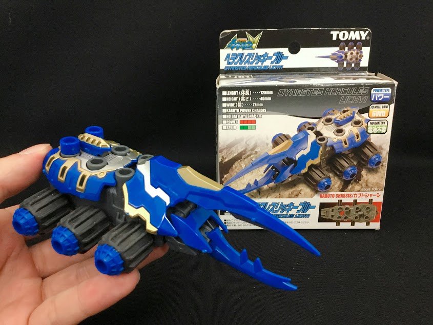 カブトボーグヘラクレスリッキーブルー