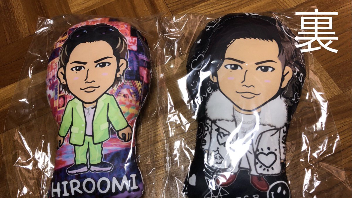 えぐパンクッション 登坂広臣 えぐパンクッション 登坂広臣 激レア