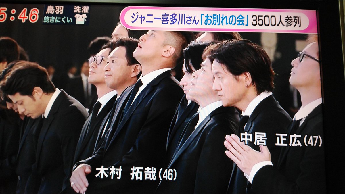 ☆本日限定大幅値下げ☆【入手困難】ジャニー喜多川さんお別れの会関係