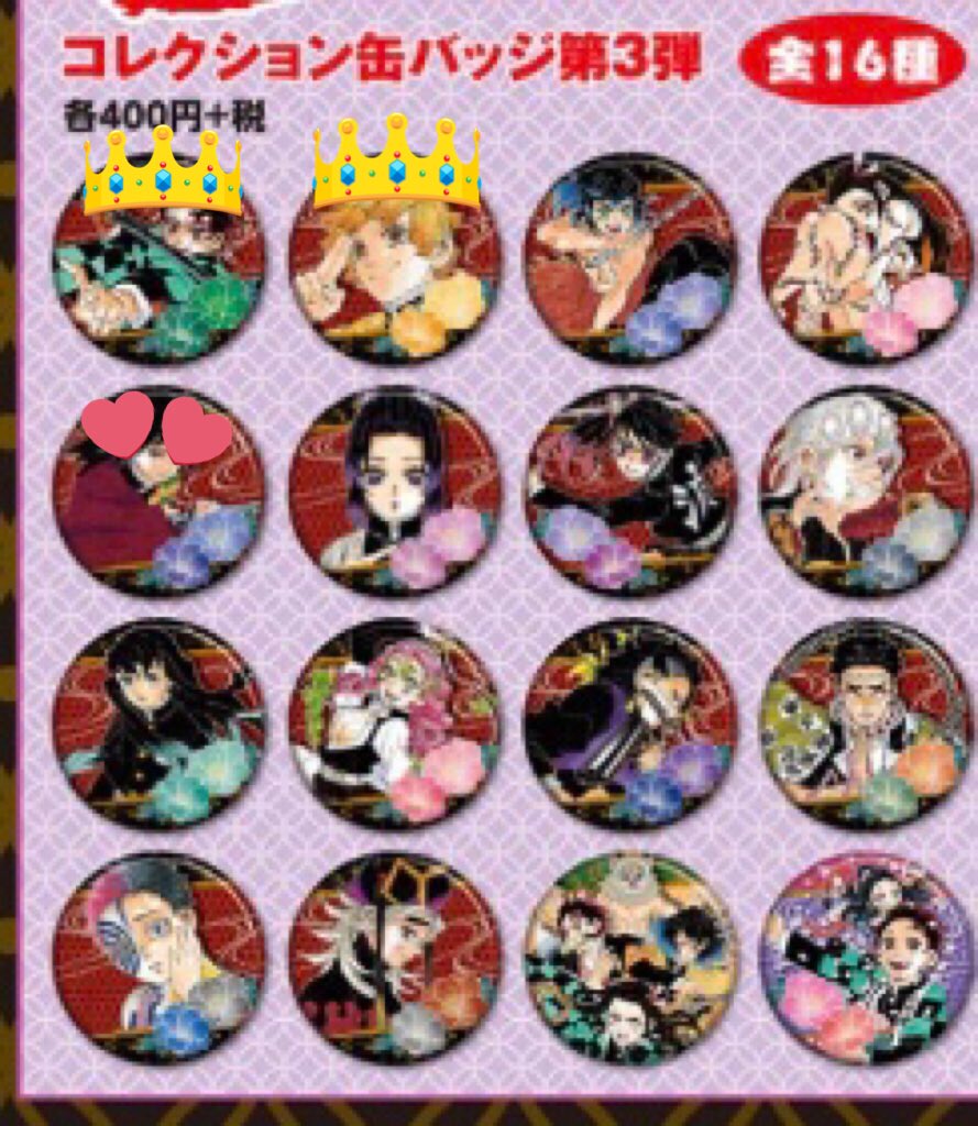 鬼滅の刃 竈門炭治郎 原作缶バッジ コレクション缶バッジ 第六弾