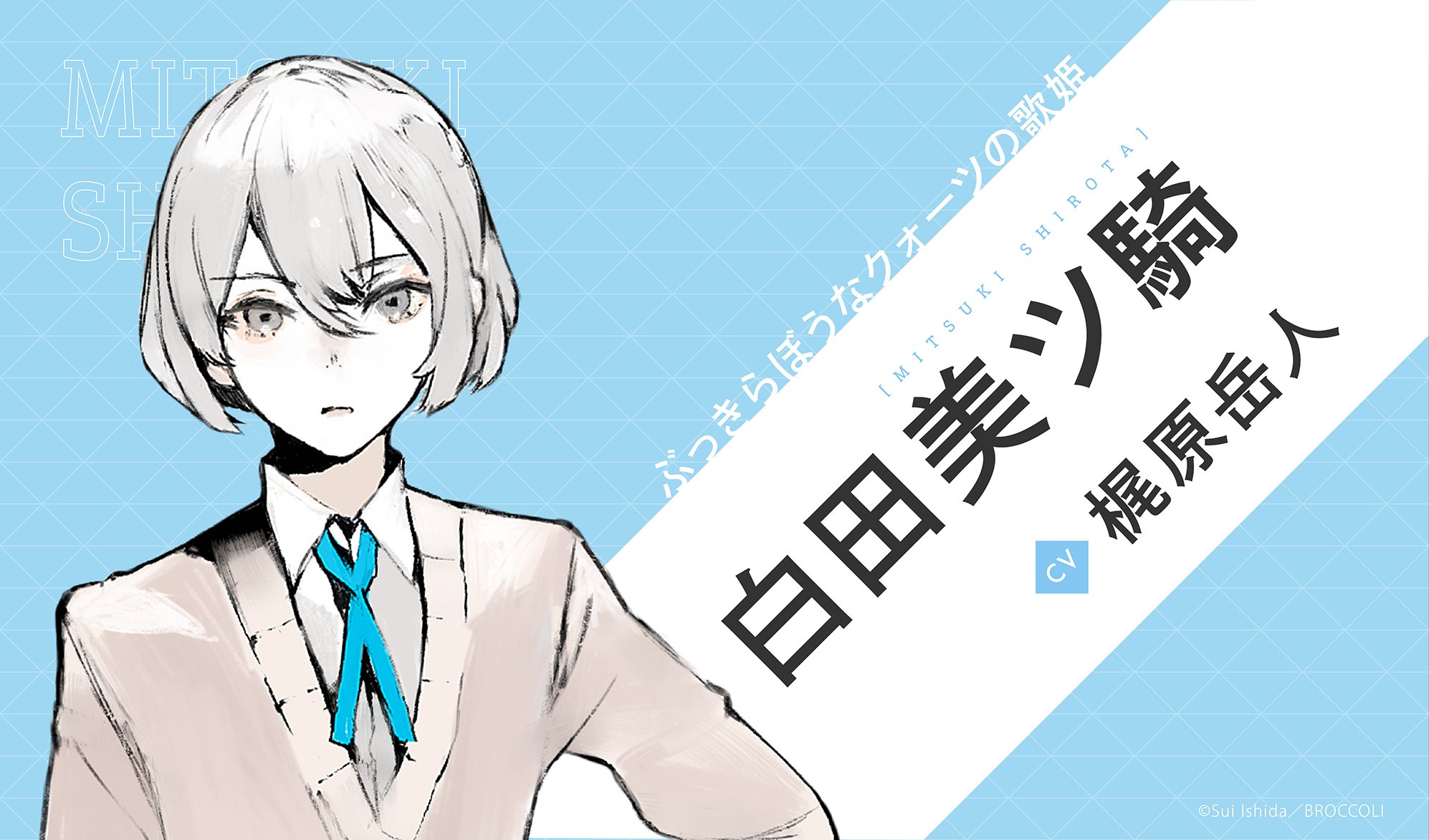 ジャックジャンヌ アートボード 白田美ツ騎 JACKJEANNE ジャック