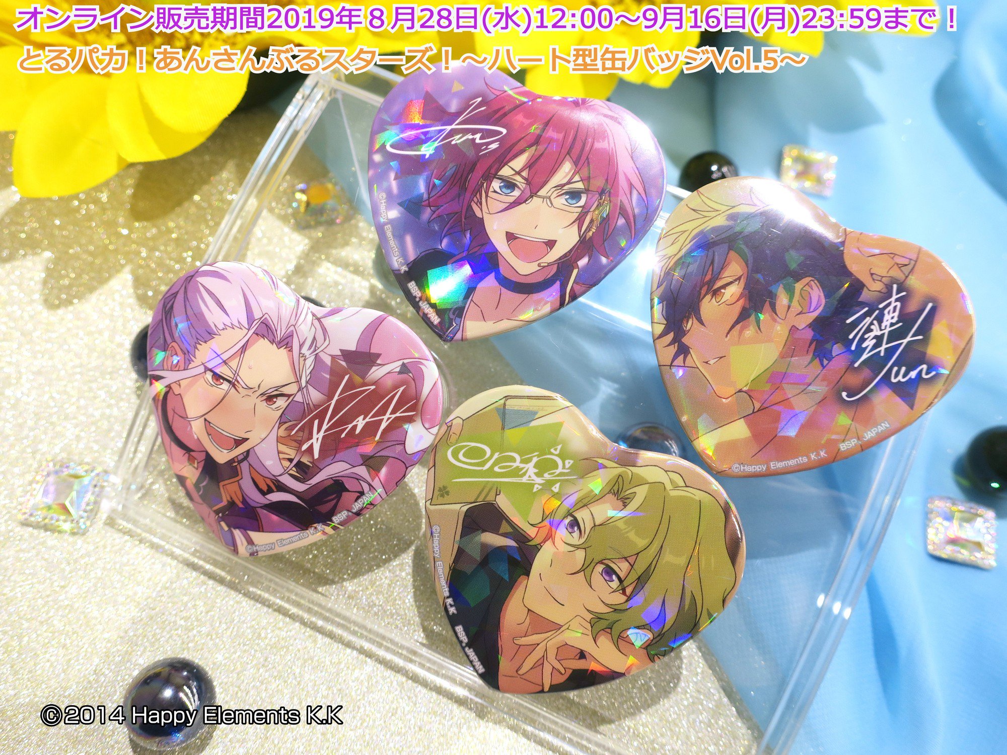 あんさんぶるスターズ ハート型缶バッジ 月永 レオ あんスタ(月永レオ)とる