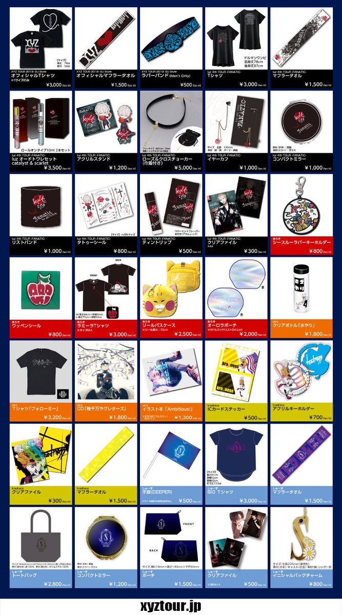 バラ売○】Man グッズ まとめ売り Man まとめ売り Man まとめ売り Man