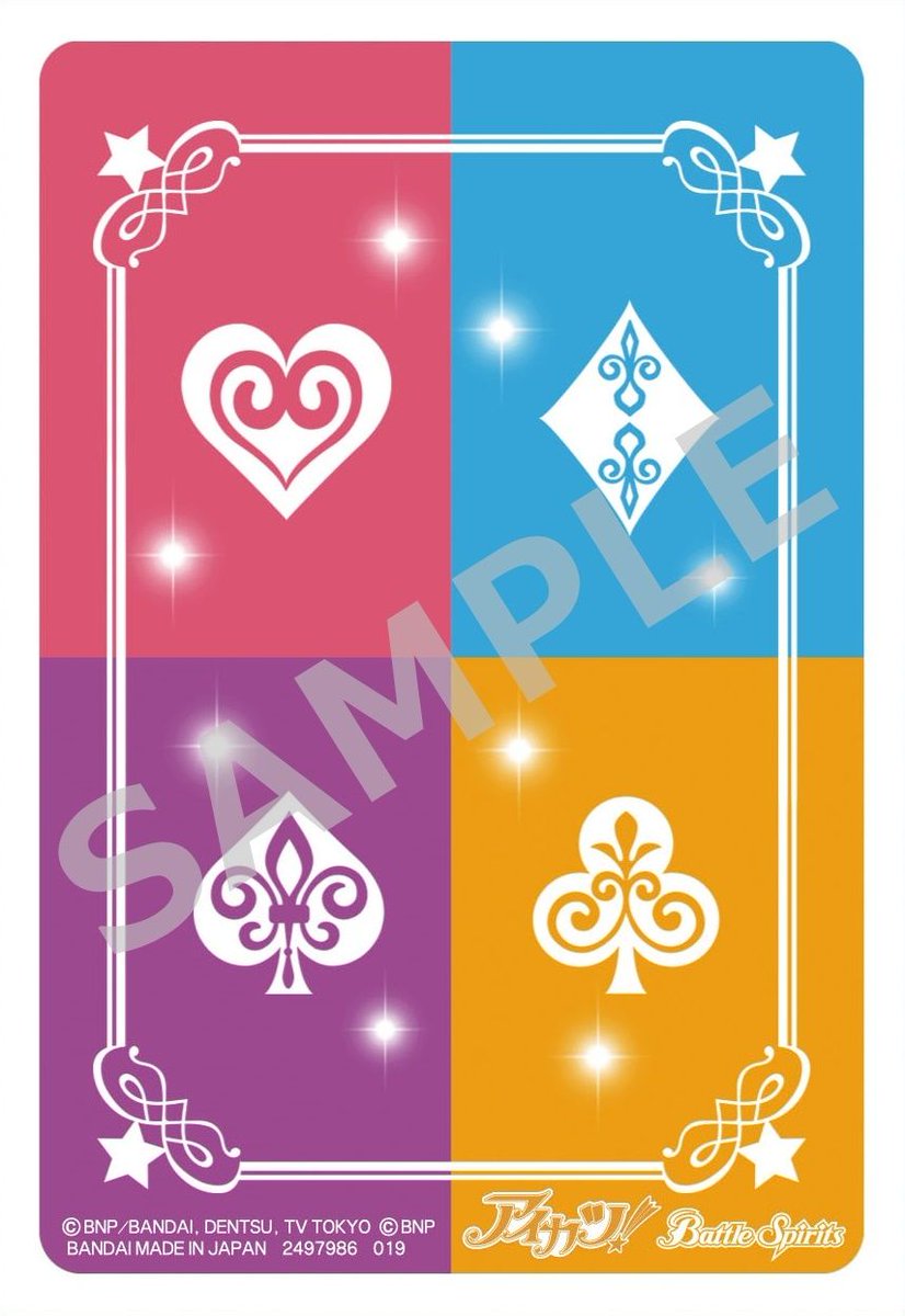 バトスピ×アイカツ！コラボ情報】 11/30（土）発売予定の『コラボ