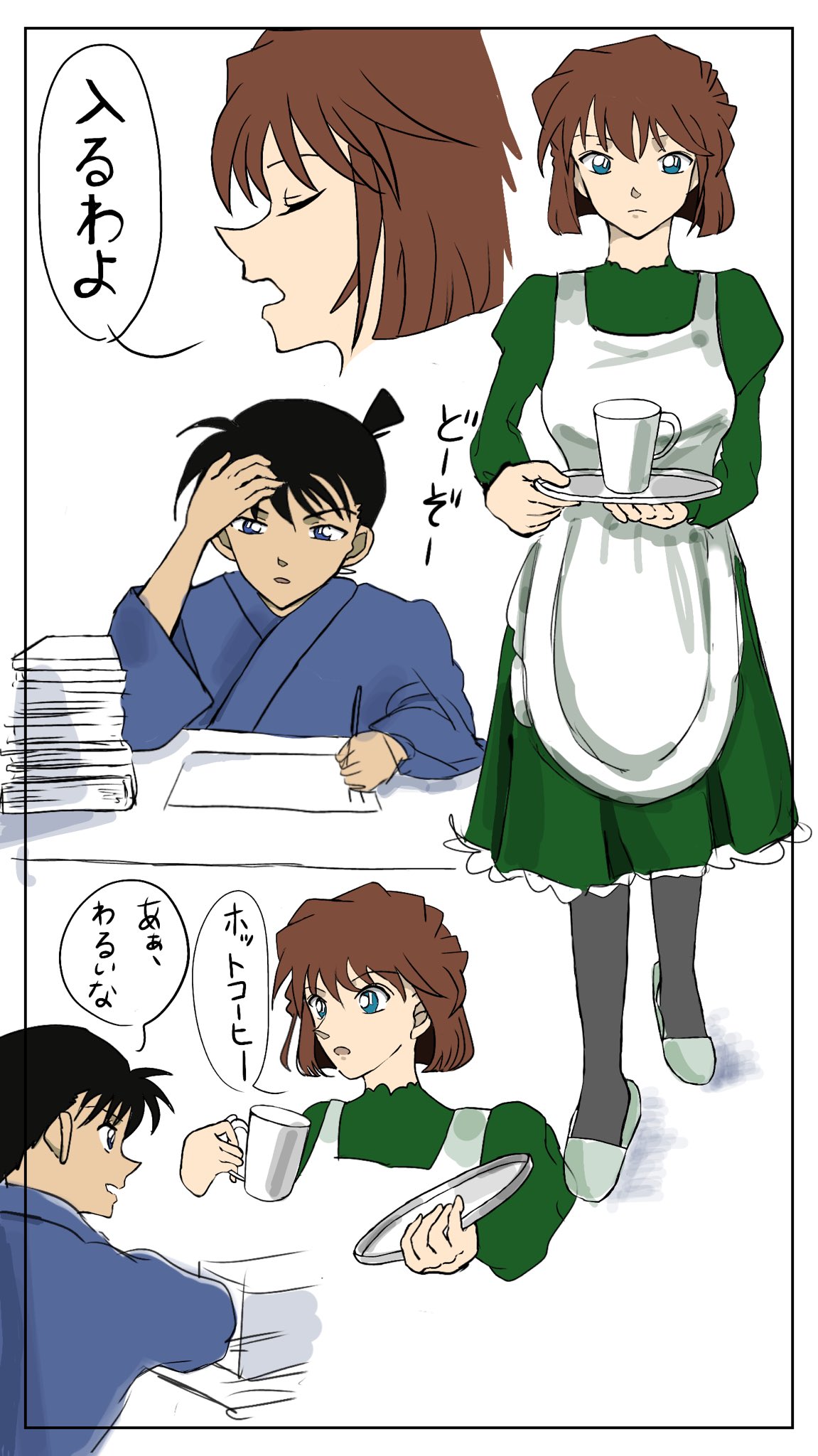 名探偵コナン クリアファイル 工藤新一 宮野志保 江戸川コナン 灰原哀