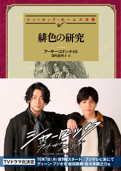 ディーンフジオカ 岩田剛典 直筆 サイン入り生写真 チェキ